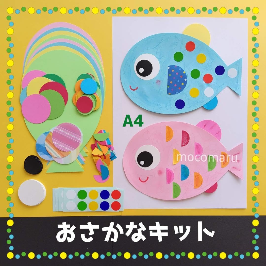 ７月の制作☆ « 山の手保育園-大分県別府市