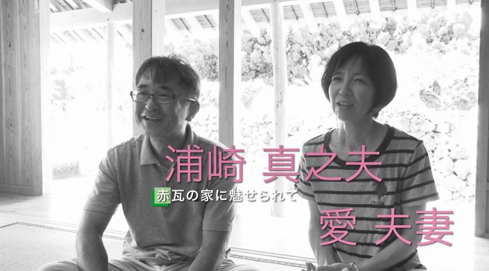 私は愛夫家だった今日から私不倫します！AIの愛あるパートナー探し