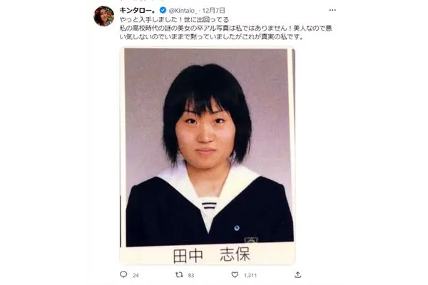 中学校卒業アルバムならフォトレボフォトレボ