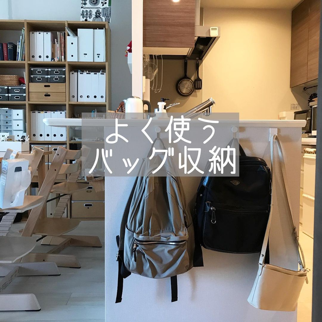 習い事かばん置き場のインテリア実例RoomClip ルームクリップ