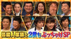 北斗晶、58歳の誕生日を祝福してくれた家族「毎日が騒がしいけど笑いが絶えない」 - UQライフ