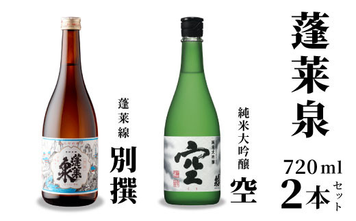 昨日、これからアメリカへと発つ、 スラムダンク奨学金第18期生 関谷間選手の壮行会がありました！ ご家族とも色々なお話が出来、事務局一同大変楽しい時間を過ごさせて頂きました！ 現地ではなかなか大変なことも多かろうと想像しますが、 持ち前のまっすぐさと明るさと