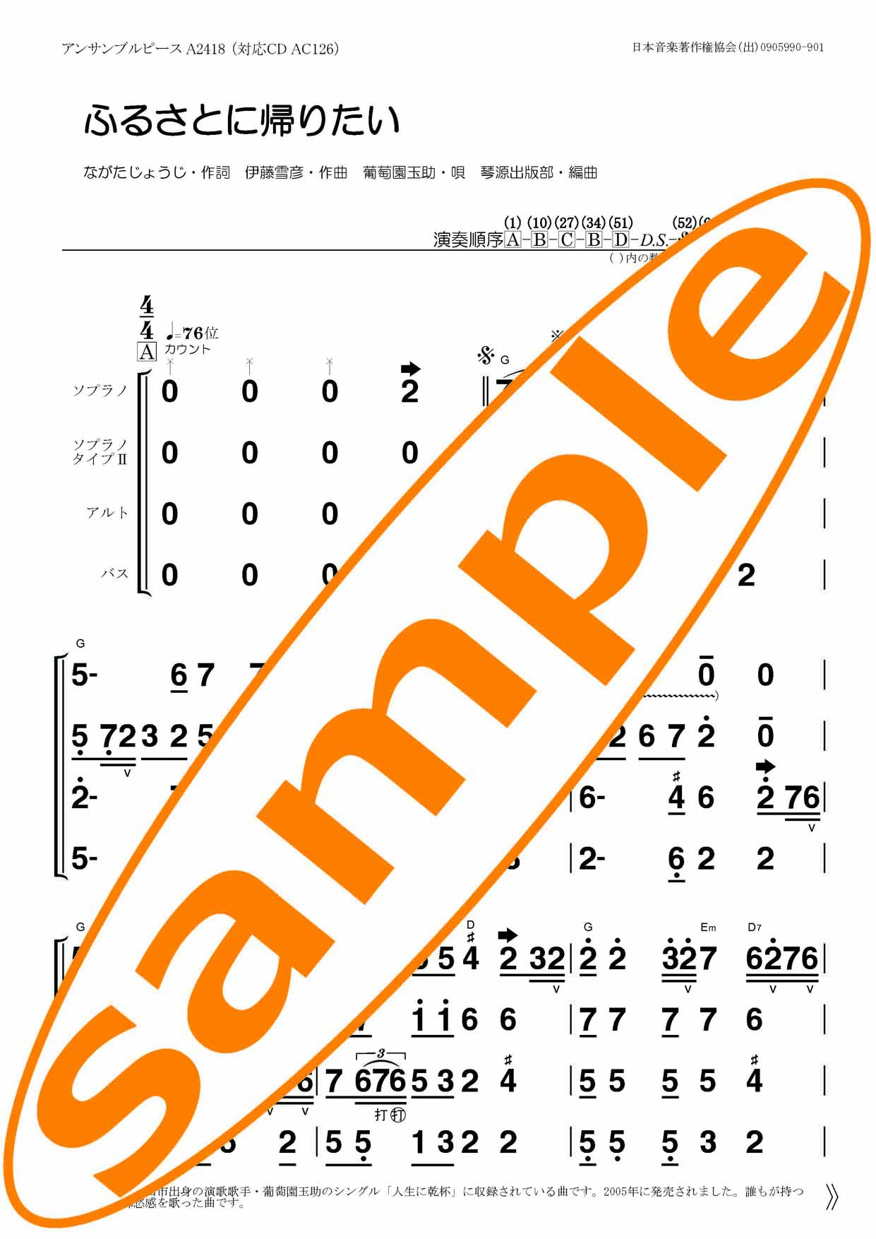 ジョン・デンバーの「Take Me Home, Country Roads」を演ってみました。 -.- 邦題「故郷に帰りたい」帰省中の皆様 故郷で癒されて下さいね。 ^^ ,オリジナル動画,アコギ,バンジョー,カントリー,ジョン・デンバー,John Denver ,故郷に帰りたい,カントリーロード,Take Me Home, Country Roads ,