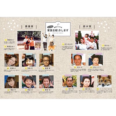 気が利いてるね！ 先輩花嫁の「＃顔合わせしおり」活用テクゼクシィ