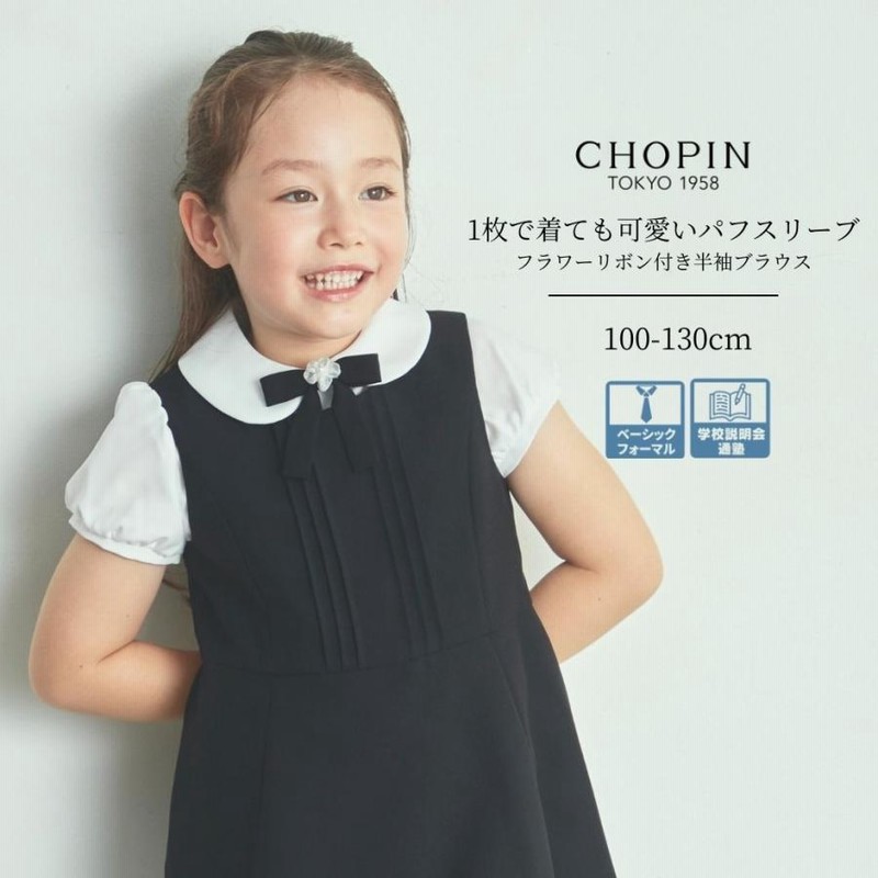 子供服 ブラウス 女の子 長袖 シャツ リボン飾り 秋 冬 春 キッズ服 可愛い フォーマル トップス セーター 女の子 ジュニア 普段着 フリル結婚式 お出かけ 発表会 ガールズ 発表会 卒業式 入学式 ピンク ホワイト 通園 通学 110 120 130 140 150 160