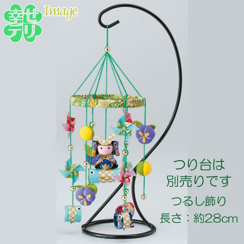 五月人形 アンパンマン ミニ鯉のぼり 吊るし飾りセット P91429職人手作りの 秀光人形工房 五月人形・鯉のぼり・おひなさま人形工房