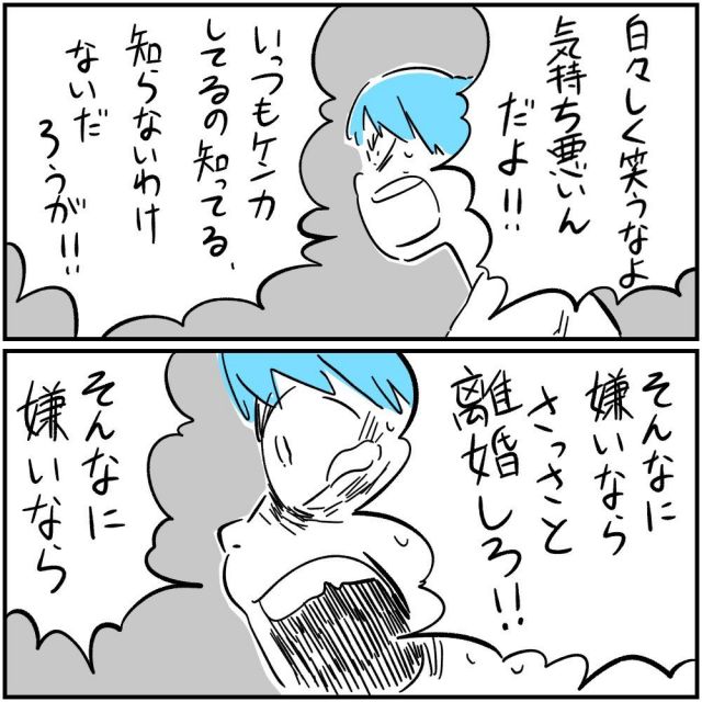 認知症の母親への接し方は？文句ばかり言う母とケンカになり辛いです プロが回答 ハートページナビ