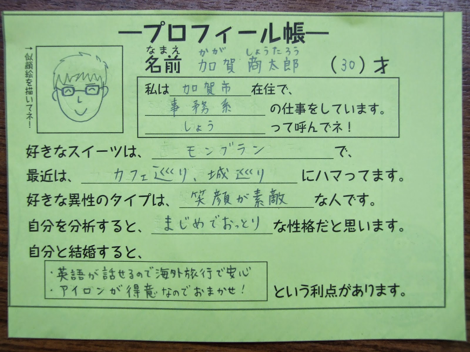 プロフィールを充実させて、 Instagramのフォロワーさんに自慢しちゃおう☺️ インストールはプロフィールのURLをクリック𓍯﻿恋バナカップルさんと繋がりたいカップル恋垢さんと繋がりたい恋垢カップル垢jkjkブランドjk1jk2jk3jcjcブランド恋