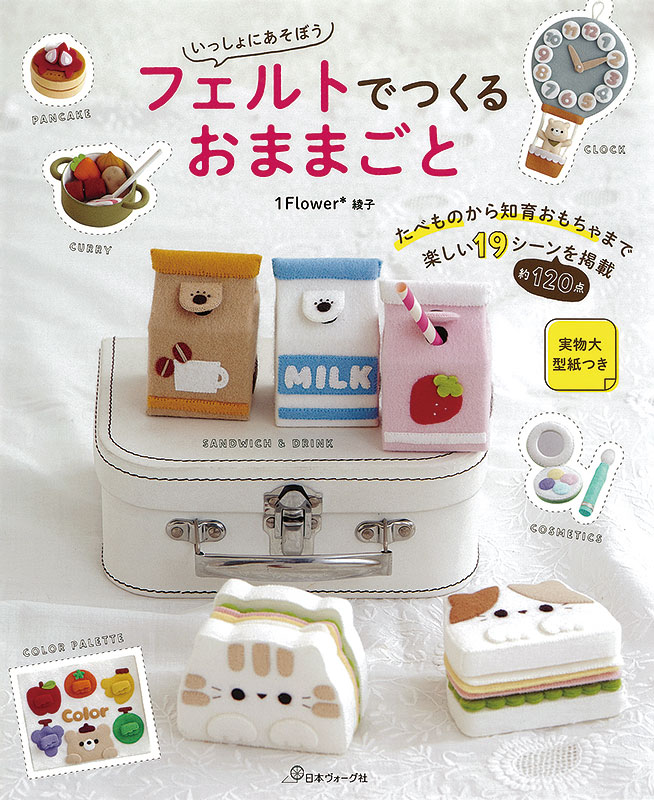 フェルトおもちゃ手芸キット 動物 海の生き物 子供手芸 手作りキット 紐通し かわいい ハンドメイド メイキングトイ DIY 手縫い 手先訓練 簡単さ布 クリスマス プレゼント 送料無料