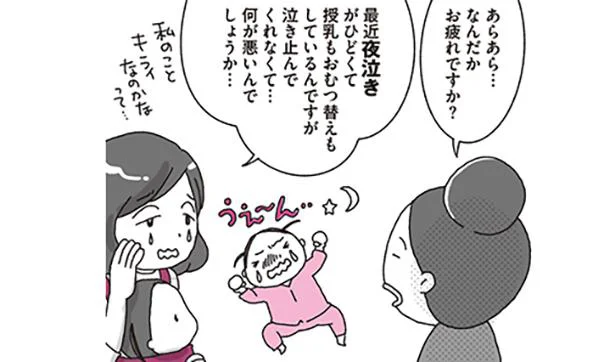 突発性発疹の不機嫌への対処法は？ギャン泣き、ずっと抱っこで疲れたときはどうすればいい？キッズドクターマガジン