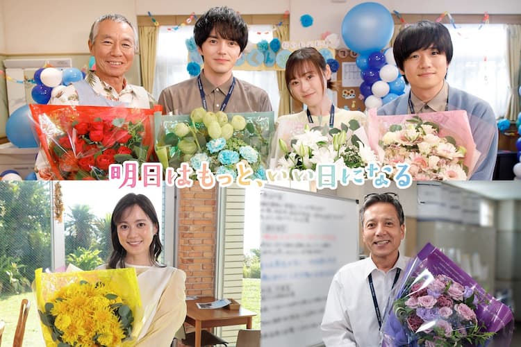 柳葉敏郎 - 「シャイロックの子供たち」阿部サダヲが玉森裕太に「俺だって好きだよ！」画像ギャラリー 11 12- 映画ナタリ