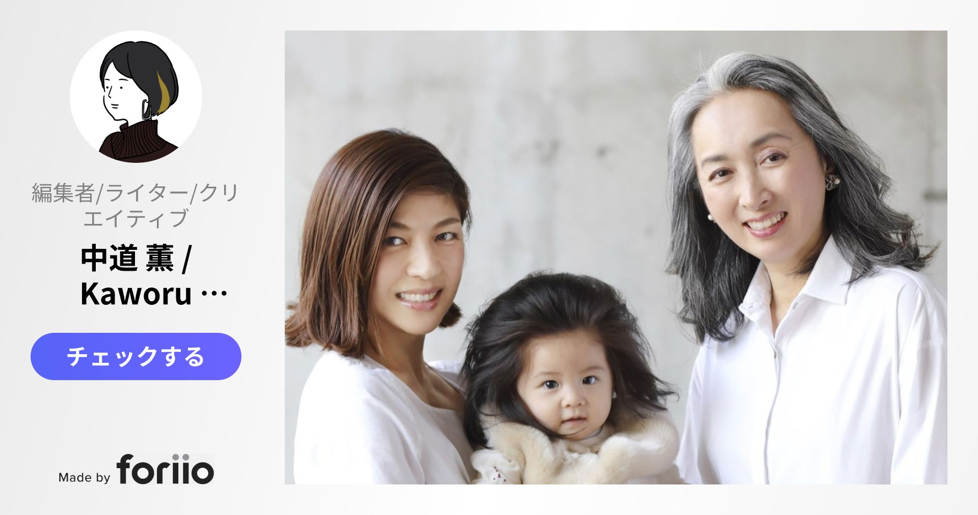 着物博士❗️❓知識の量と質にサトちゃんも驚愕❗️近藤サト×大下直子 元着物雑誌編集長 による「着物ともだちの輪👘」第2弾 KIMONO・サト流 40サト読ム