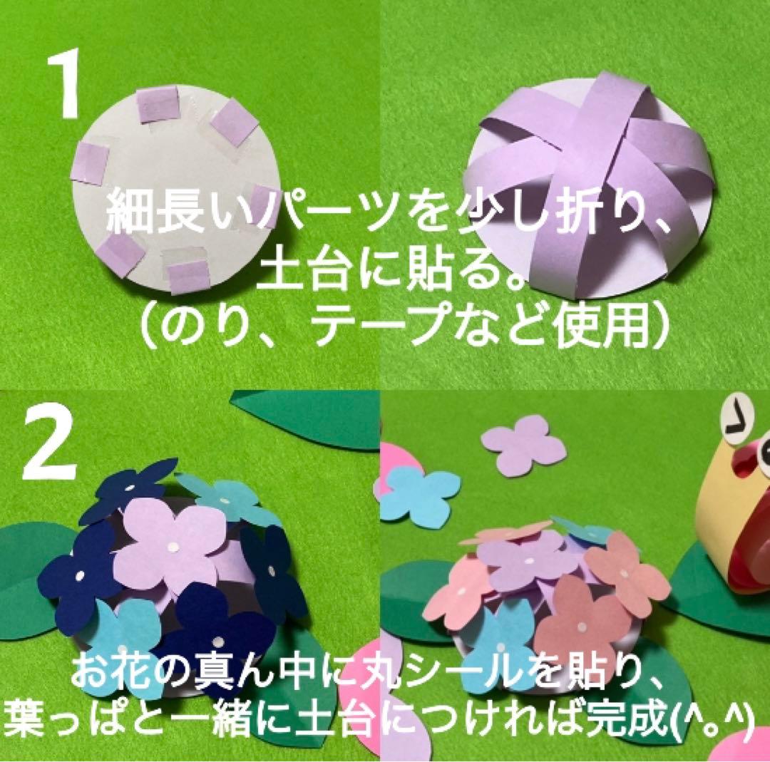 折り紙であじさいの折り方!6月の高齢者レクにも