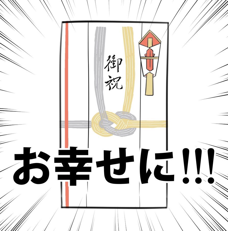 尊いやつらを見たときに使うスタンプ - LINE スタンプLINE STORE