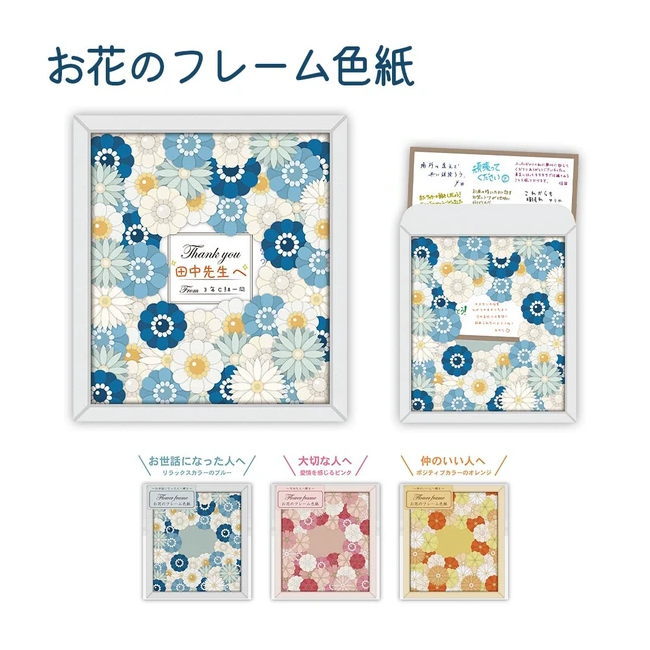 お見舞いのメッセージ寄せ書き 文具、ステーショナリーキッチン、日用品、文具 のおすすめ人気商品一覧 通販 - Yahoo!ショッピング