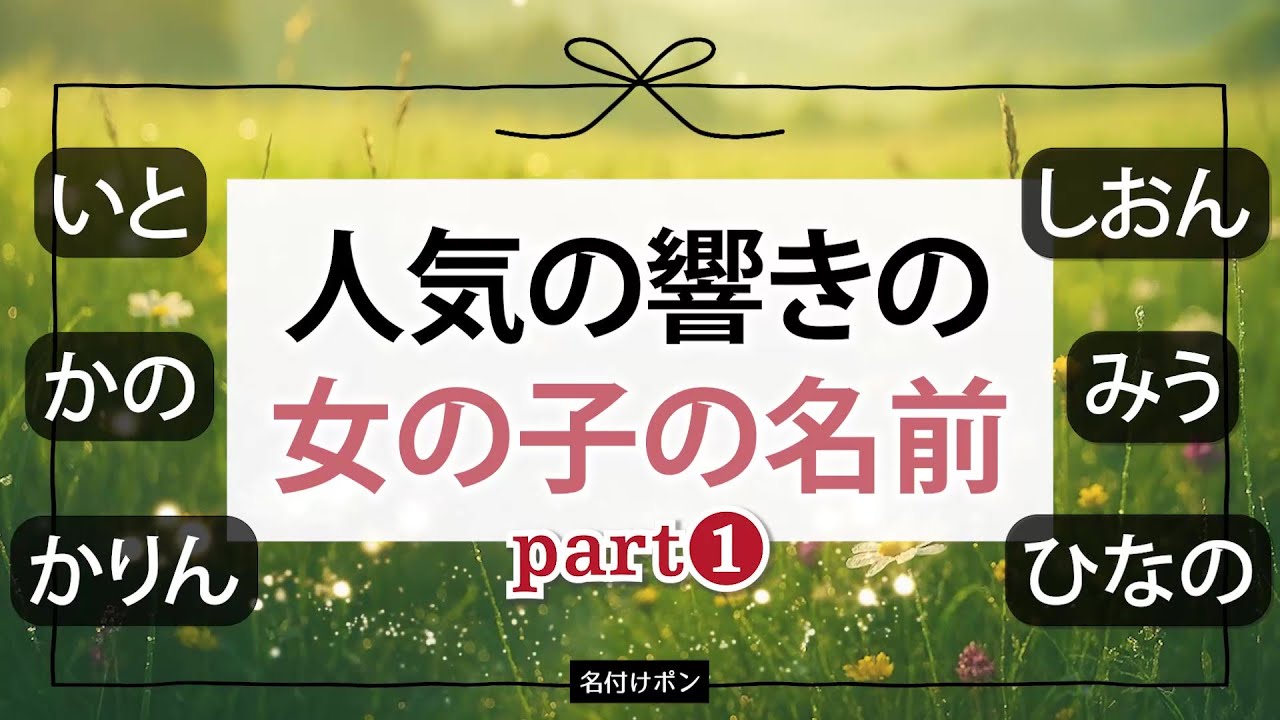 雛祭り 節句用品 名前旗 女の子用 流水扇 ay３３６８ 小 高さ３９センチ 薄ピンク生地 名前糸紫５５１ ピンク房 飾台付き 雛人 高ポイント還元名前旗 女の子 刺繍 雛人形 芯木タイプ プリンセス 名前旗台付 節句 ひなまつり お雛様 ひな祭り 生年月日入代込 命名旗 名