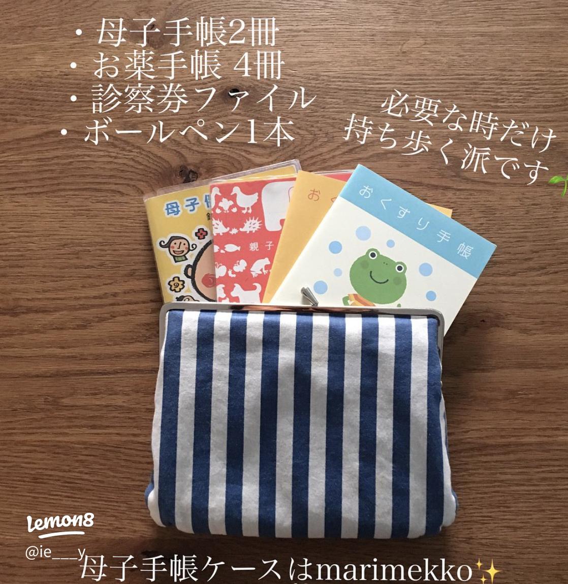 アカチャンホンポ 赤ちゃん本舗 の公式ネット通販 マルチケースジャバラ ミッフィー ブルー ブルー : マタニティ・ママアカチャンホンポOnline Shop