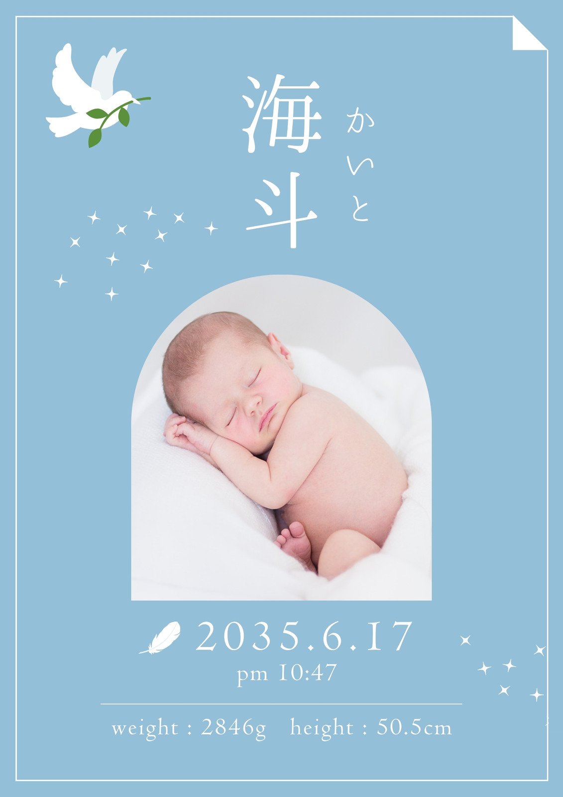 赤ちゃんの写真を可愛く残せる♪ 選べる12デザインの命名書 名入れ無料・送料無料・お急ぎ対応可-leliena -プレゼント＆ギフトのギフトモール