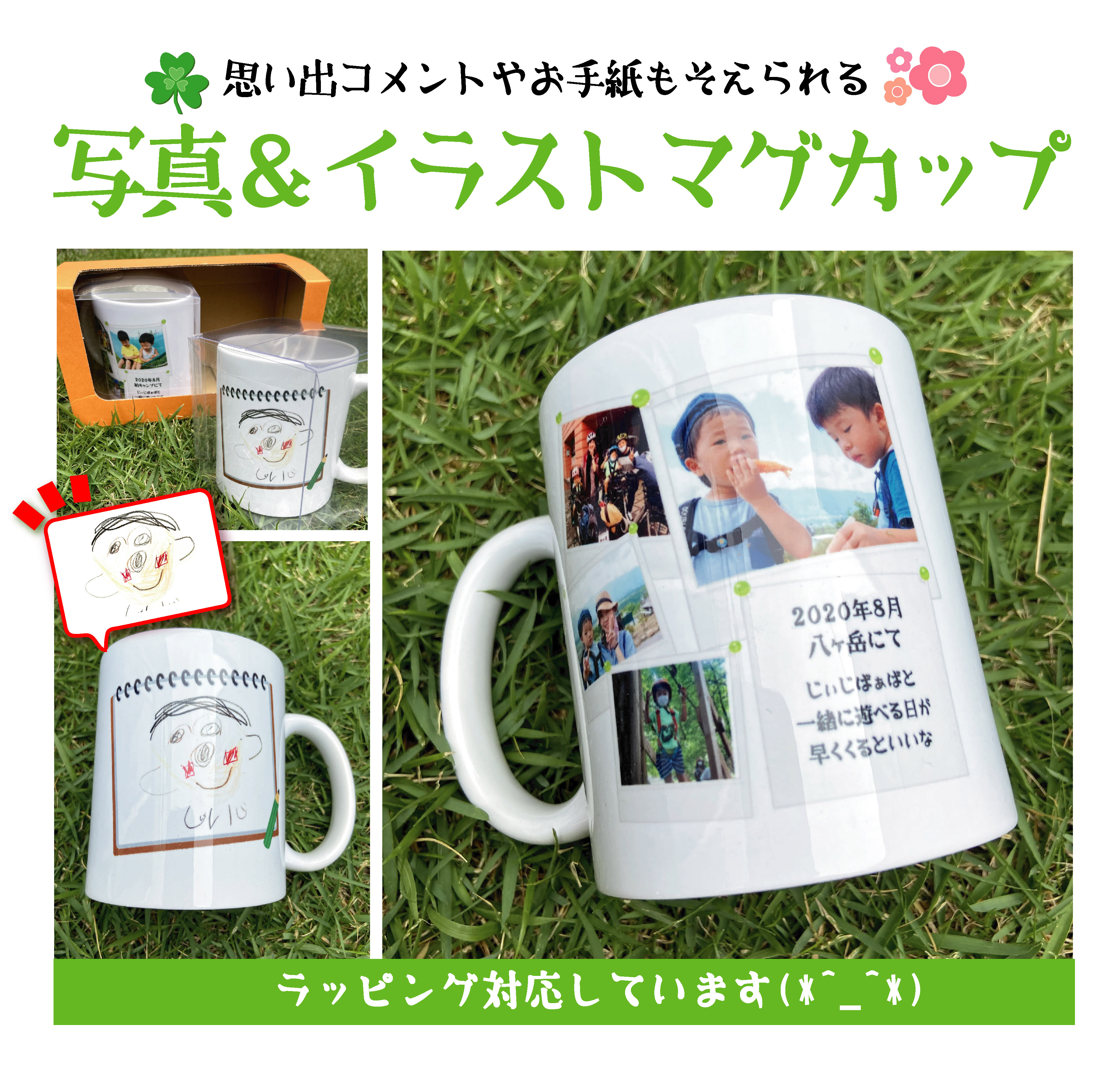 fresia 敬老の日 プレゼント 孫から おじいちゃん 誕生日プレゼント タンブラー 真空断熱 ステンレス コップおじいちゃんありがとう0ハローキティ パラダイス 感温マグカップ 楽天市場 fresia 敬老の日 プレゼント 孫から 誕生日 おじいちゃん タンブラー 真空断熱