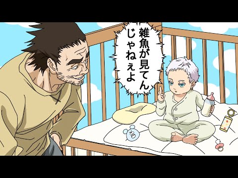 五条 悟 ごじょう さとる呪術廻戦アニメ百科