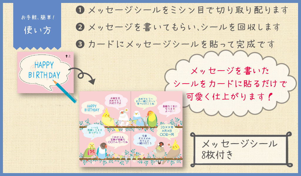 寄せ書きのアイデア17選!おすすめの色紙やメッセージの送り方を紹介♡