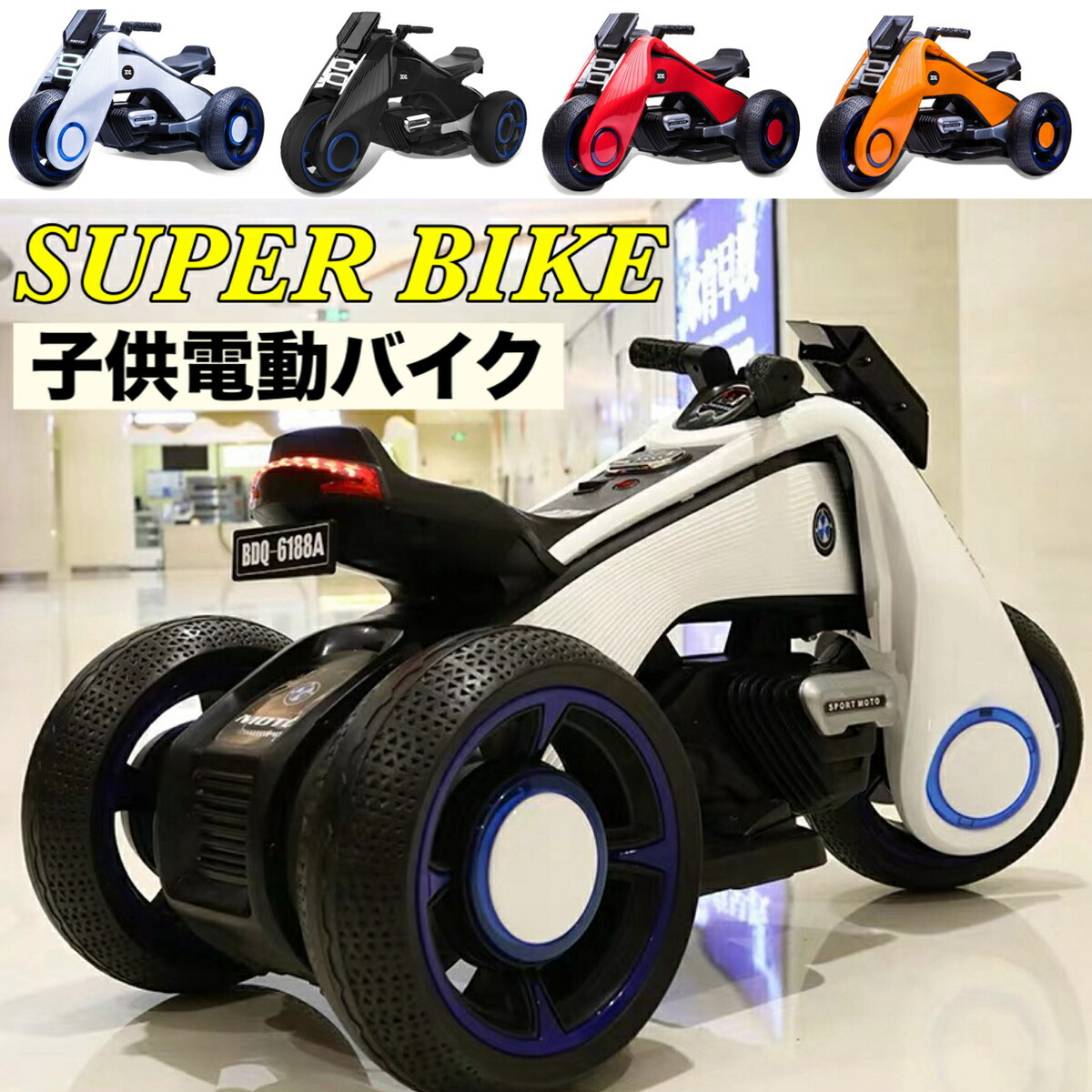 子供用電動カーを強力に改造、整備士の父が「どうせ修理するなら」。Narinari.com