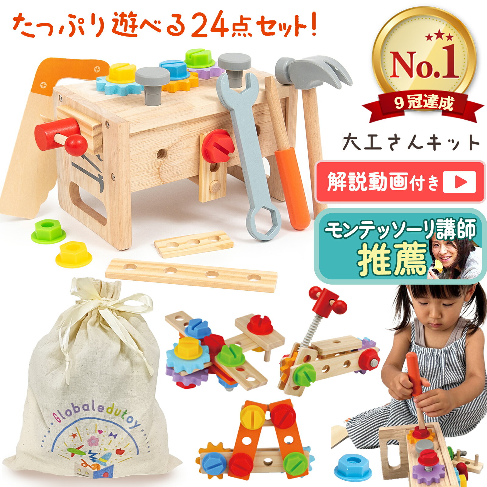 2歳 女の子 人気の誕生日プレゼント28選知育系や絵本、想像力や感性を磨くおもちゃがおすすめ!HugKum はぐくむ