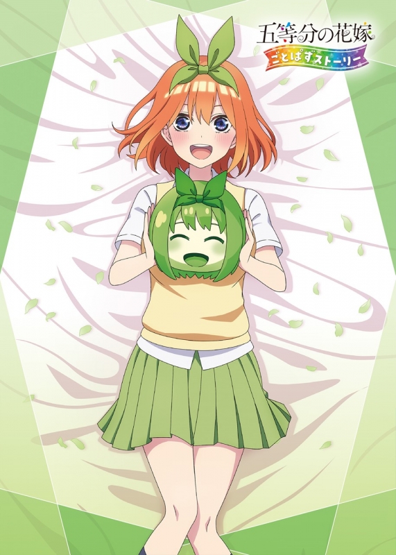 四葉 「上杉さん 風太郎君 好きだったよ、ずっと」 五等分の花嫁 5th Anniversary EVENT in 横浜アリーナ