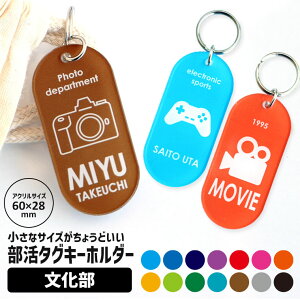 予算1,000円程度で買える卒業祝いのハイセンスおすすめギフト！もらって嬉しいプレゼントランキングocruyo オクルヨ大量購入 はし 箸箱 卒業記念品プレゼント お弁当 贈り物 ギフト 学校 部活 ルニ箸 TBOM便 1 10Roonie 箸 ハーフ ケース 10個 セット 19.5cm10521