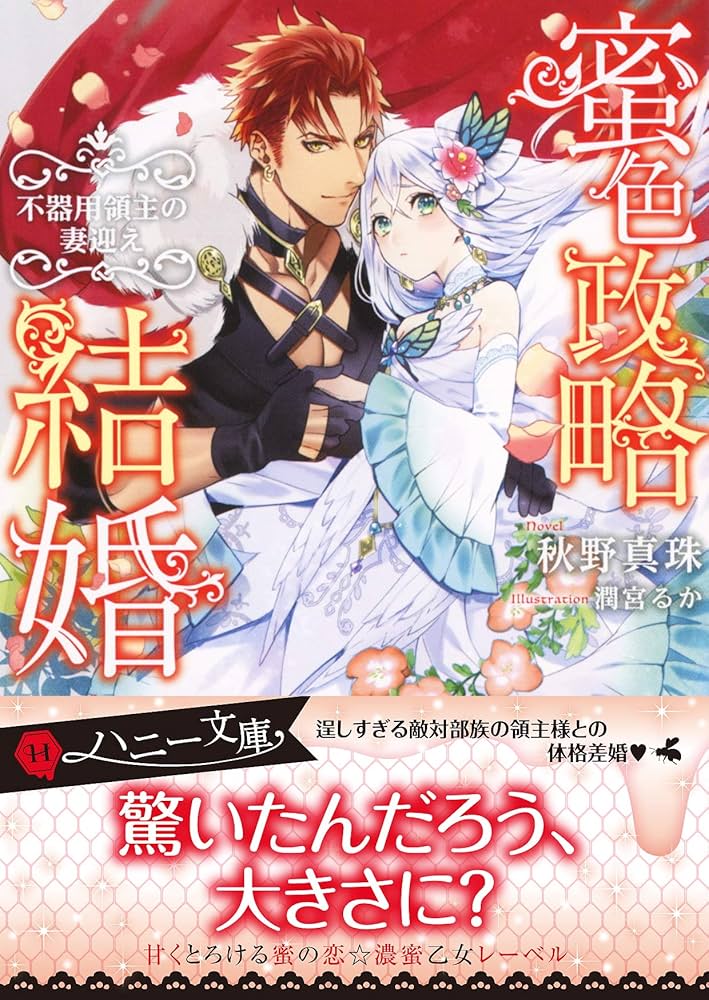 これがいつか訪れるディストピア社会とある夫婦の食卓にある「格差」が話題 おたくま経済新聞 dメニューニュース NTTドコモ