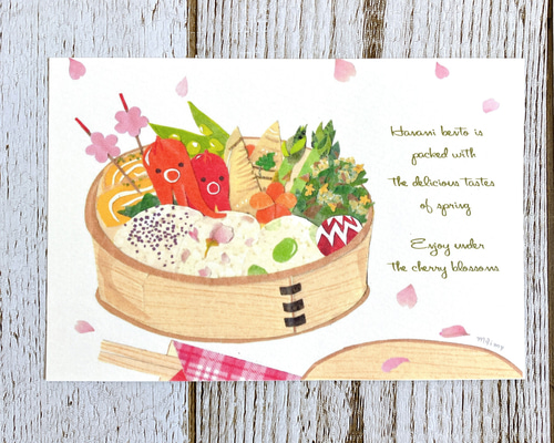 手描き水彩お花見とお重弁当 桜 背景素材イラスト の Stock イラストAdobe Stock