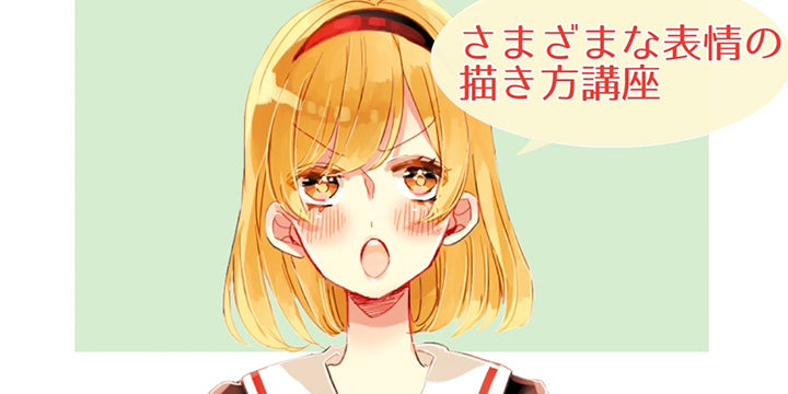 笑顔が不自然だな と感じたら シャープに見える笑顔の作り方ヨガジャーナルオンライン