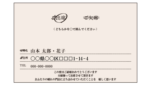 結婚式のゲストカードとは?書き方のマナー、友達や親戚など相手別のメッセージ例文を紹介!おしゃれな装飾アイデアもみんなのウェディングニュース
