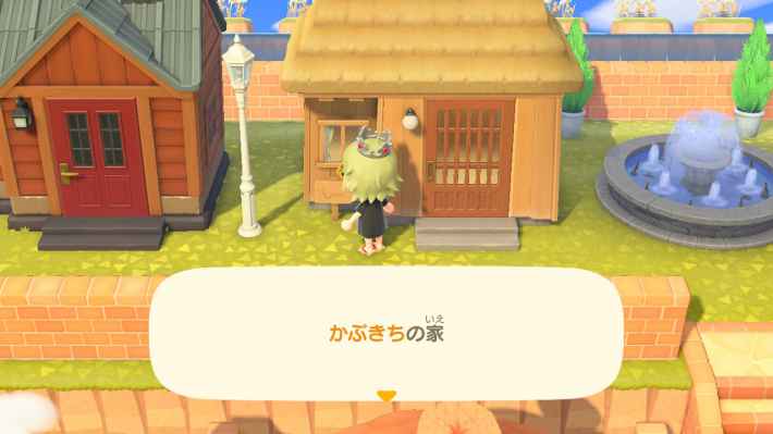 もう一度あつ森99～101日 みつお君の部屋 - Horohoro_minecraft Works