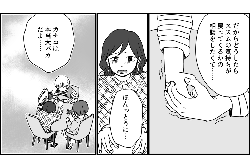 ママスタ@mamastar_selectX