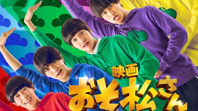 明星 Myojo2025年1月号発売日2024年11月21日雑誌 定期購読の予約はFujisan