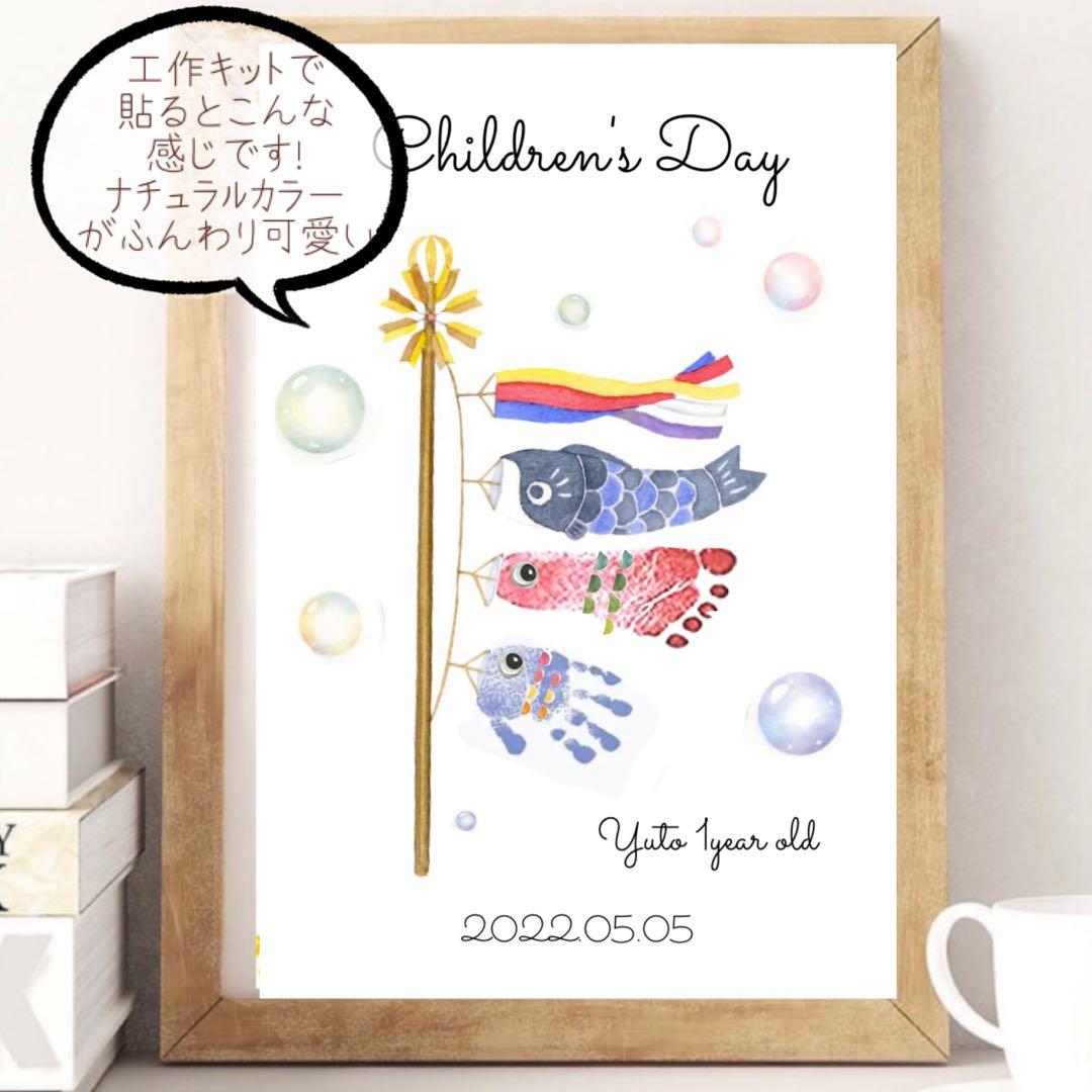 手形足形アートで想いを伝えよう母の日・父の日 とイベントが続きます お花と一緒に手形足形アートをプレゼントしませんか？私は両家の親へのプレゼントは手形足形アートを渡しています✨ 孫の成長はこの上ない喜びのようです♡敬老の日も !@petapeta.art公式