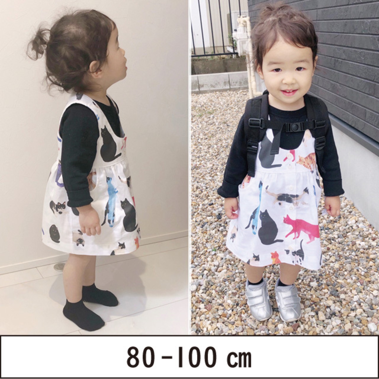 ジャンパースカート 手作り子供服90cmくらい