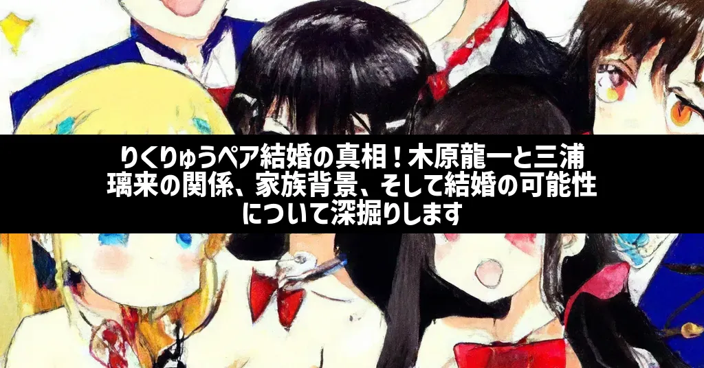 りくりゅう〟ペアがアイスショー登場「皆さまの前で演技を披露できてよかった」 航空機遅延などで全日本欠場 フィギュア - サンスポ