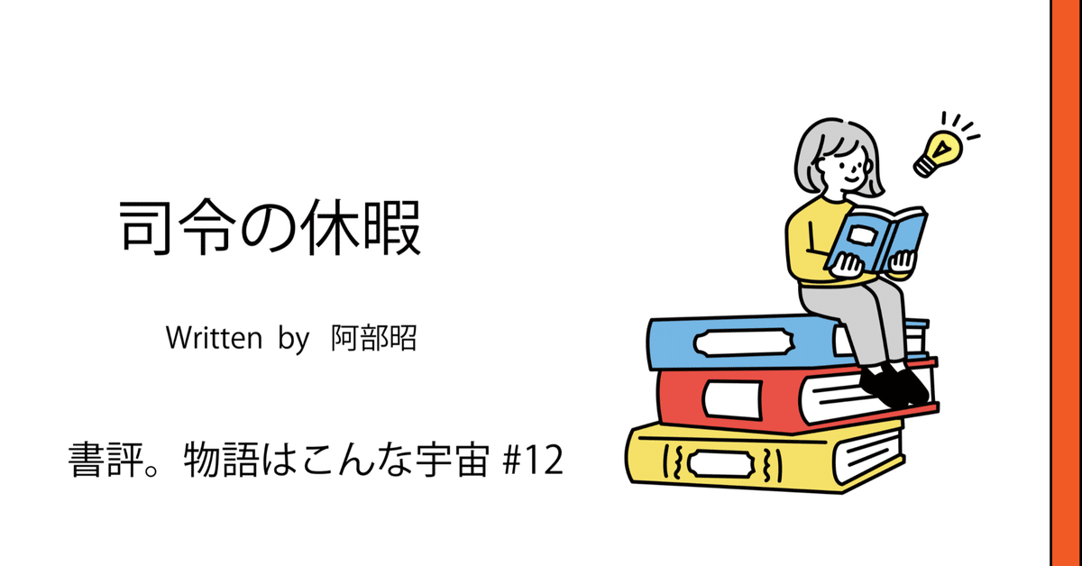 作家ポール・オースターの息子 父との複雑な関係と薬物死クーリエ・ジャポン