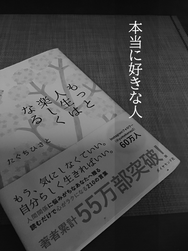 20代〜30代女性が選ぶ「恋人に求める愛情表現」TOP10「マイナビウーマン」