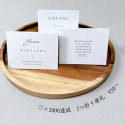 手作り 招待状と一緒に♪ウェディングタイムラインを作ろう！ – ペーパーアイテムラピスラズリ