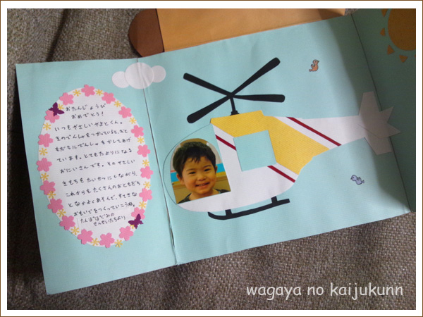 146選 誕生日カードのお祝いメッセージ例文集 保育園・幼稚園