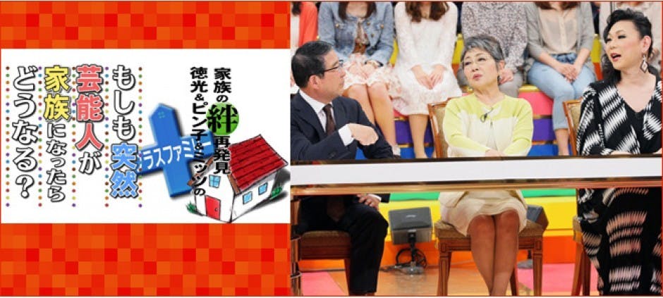 有吉弘行さん「盗撮やめて」週刊誌に苦言、芸能人の家族報道をどう考える？ 3年前は福山雅治さんも抗議 - 弁護士ドットコム