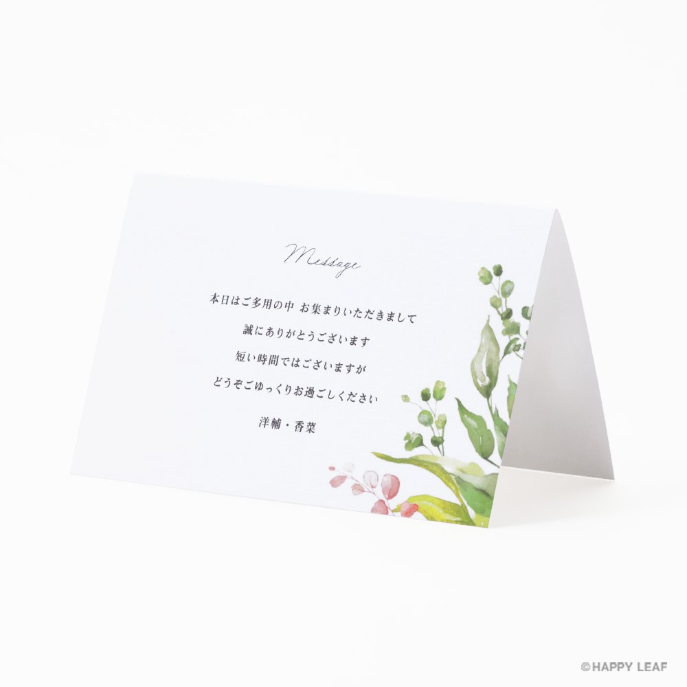 クラフト紙のウェディングメッセージカードサンキューカード結婚式席札フリマアプリ ラクマ