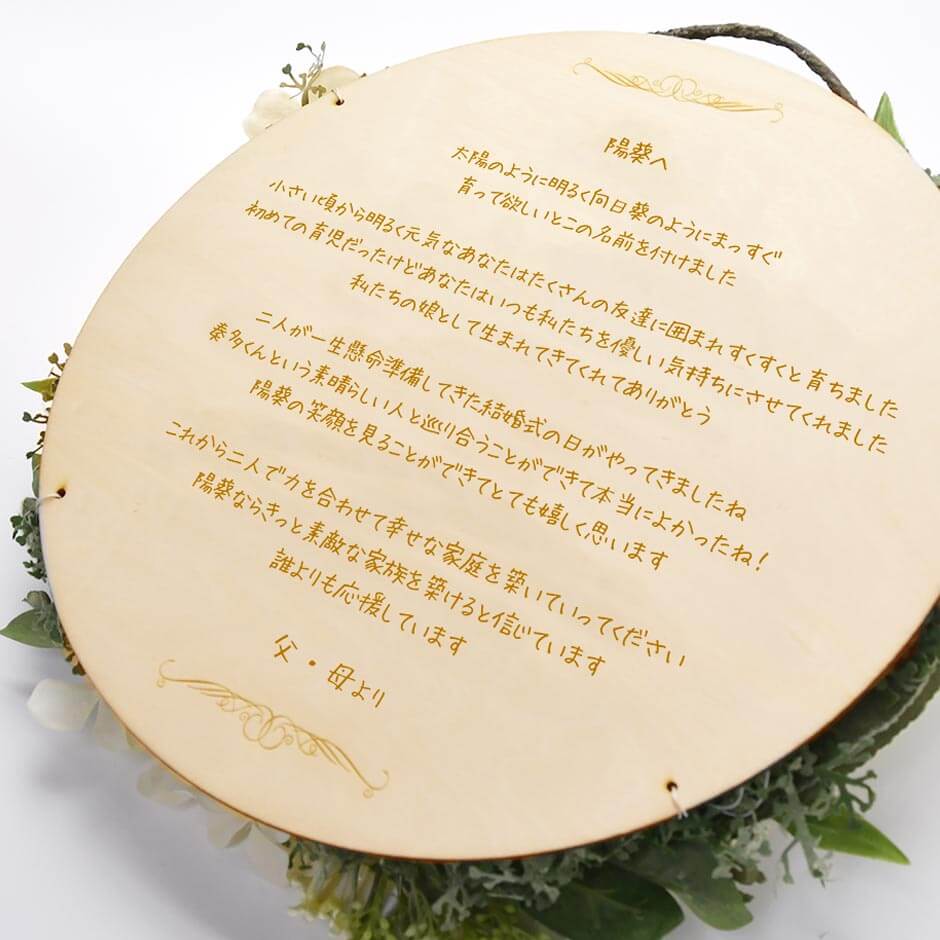 マザードレス 花嫁&花婿の母の衣装は？ ドレスの本場、欧米セレブの結婚式をチェック