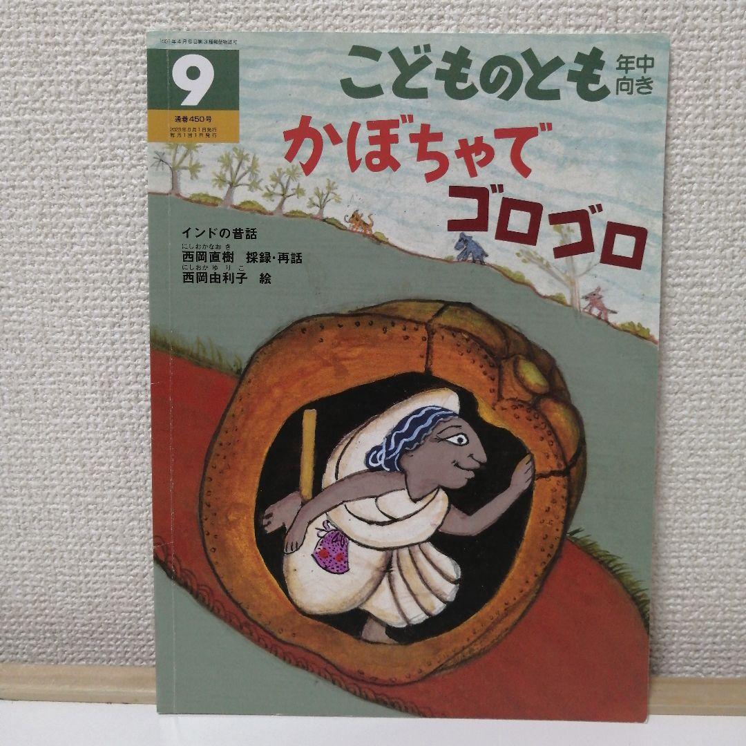 タウンニュース都筑区版