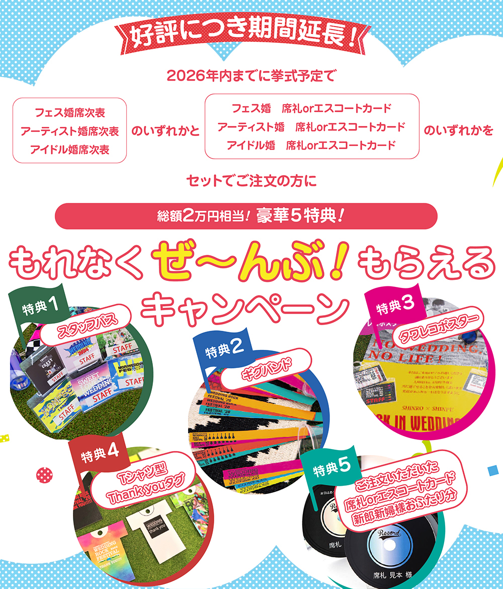 2025年最新版◎ 結婚式のサプライズ演出 38選♡「変わり種」の結婚式演出をお探しなら今すぐチェック！ -DRESSY 公式 ウェディングドレス・ファッション・エンタメニュース