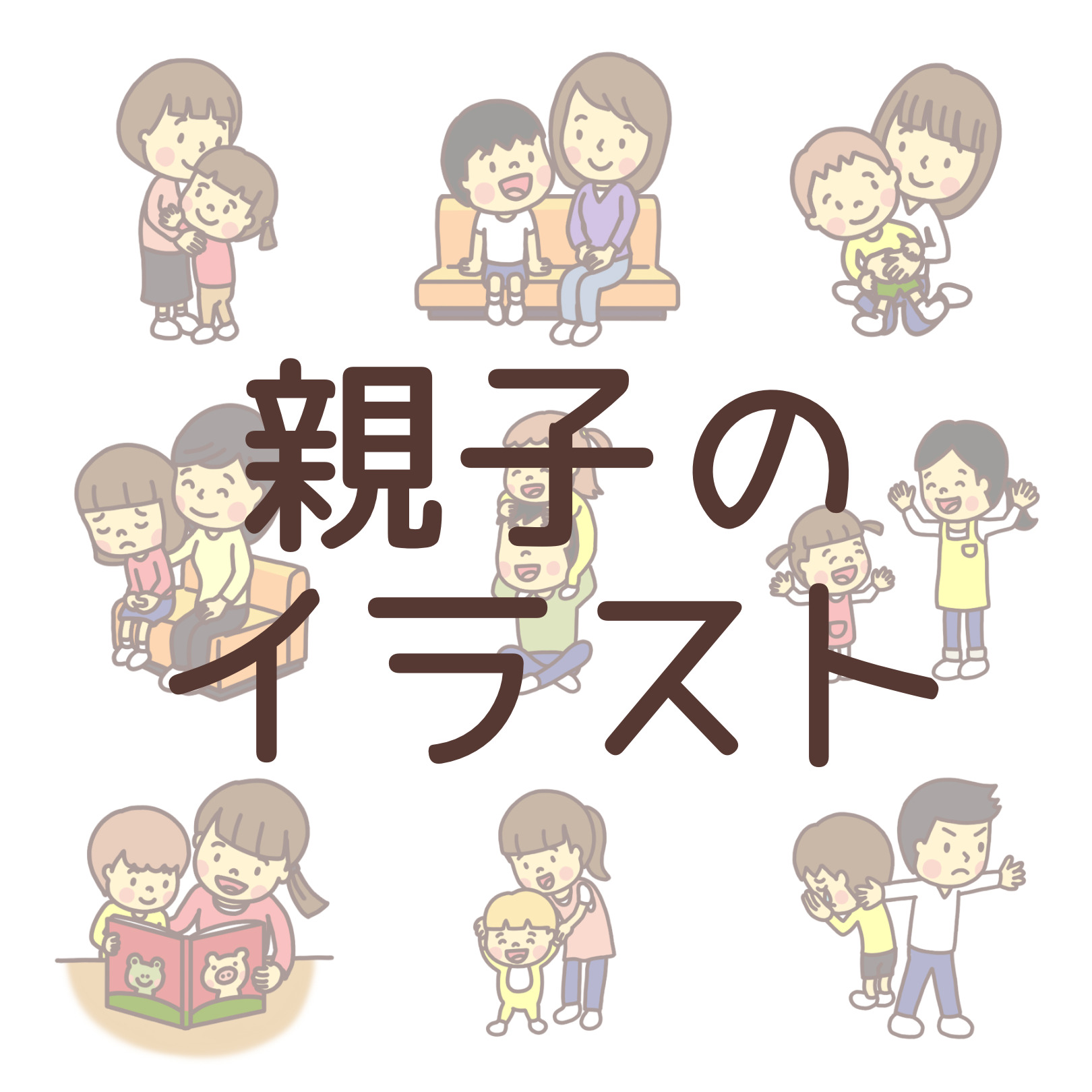 ぎっちらこ、ぎっちらこ ASOPPA！レシピ - あそっぱ