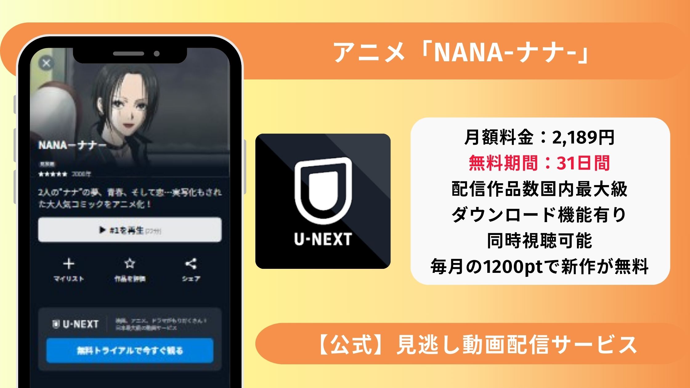 ヒロインの初恋を奪いました 作品内容一覧 ネタバレ全話 最終話結末までmangaaisiteru